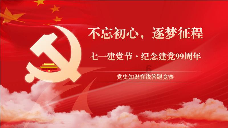 雷火官方网站入口